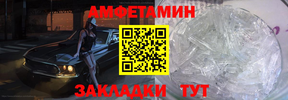Amphetamine 98%  Amphetamine  Вязники  Вход с VPN 