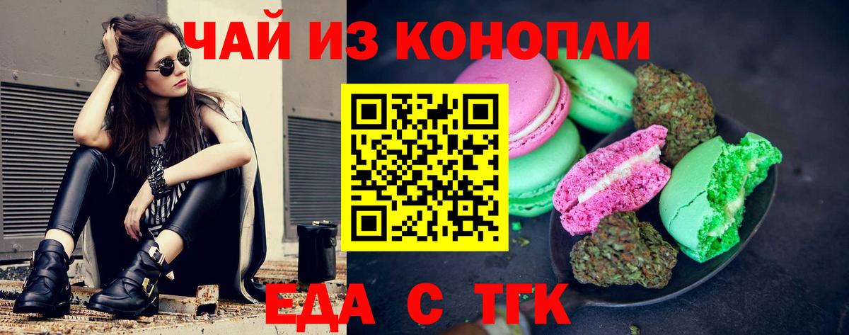 Вязники  Еда ТГК марихуана  Вход с VPN 