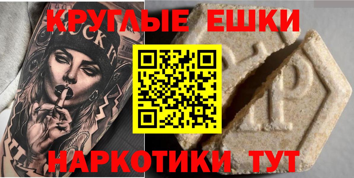 Экстази Punisher  Экстази 250 мг  Вязники  закладки  Вход с VPN 