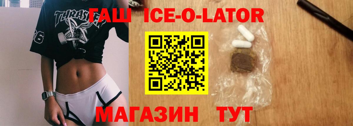 Вязники  Гашиш AMNESIA HAZE  Вход с VPN 