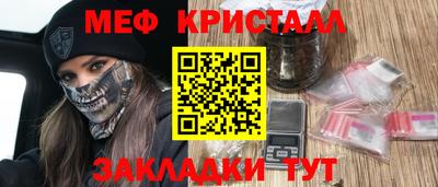 герыч Мариинск
