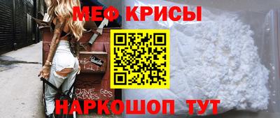 герыч Мариинск
