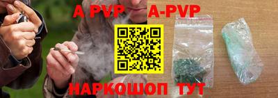 кристаллы Малгобек