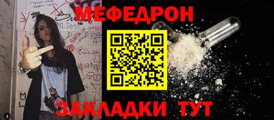 герыч Мариинск