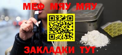 герыч Мариинск