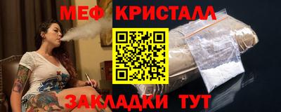 герыч Мариинск