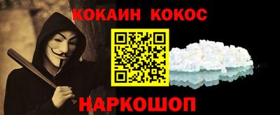 spice Малоярославец