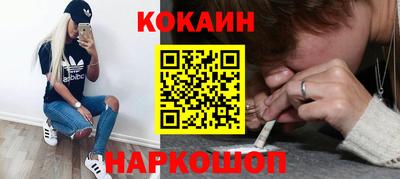 кристаллы Малгобек