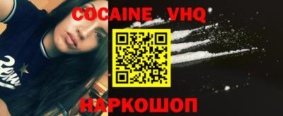 spice Малоярославец