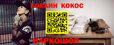 spice Малоярославец