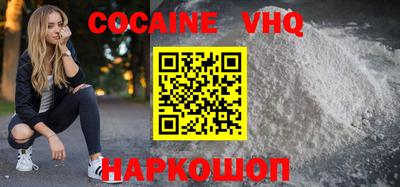 кристаллы Малгобек