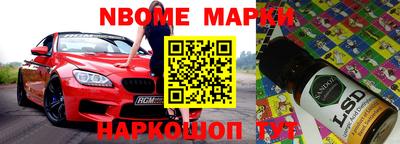 кристаллы Малгобек