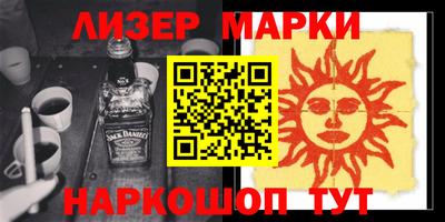 spice Малоярославец