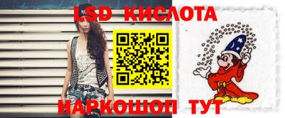 кристаллы Малгобек