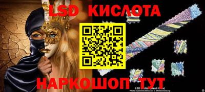 герыч Мариинск