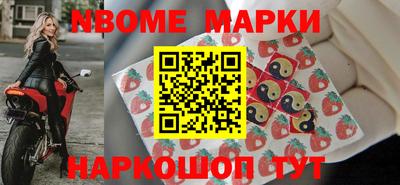 spice Малоярославец