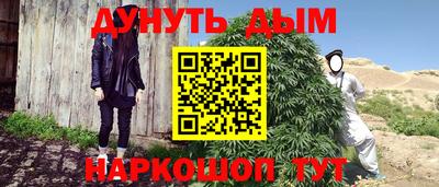кристаллы Малгобек