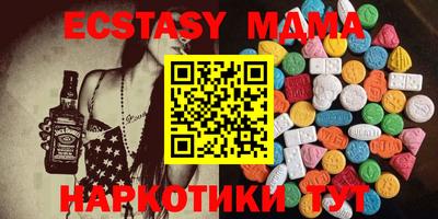 кристаллы Малгобек