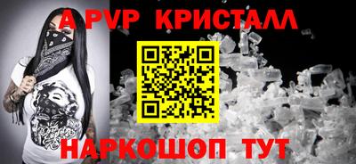 spice Малоярославец