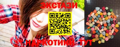 кристаллы Малгобек