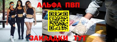 spice Малоярославец