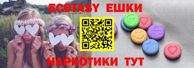 spice Малоярославец