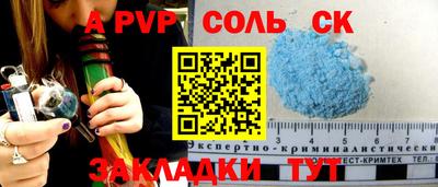 герыч Мариинск