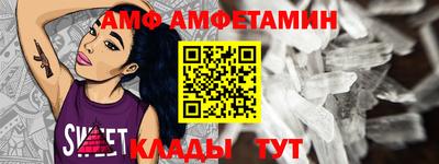 spice Малоярославец