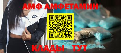 герыч Мариинск