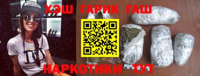 кристаллы Малгобек