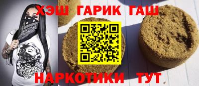 герыч Мариинск