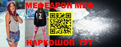 spice Малоярославец