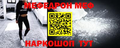 кристаллы Малгобек
