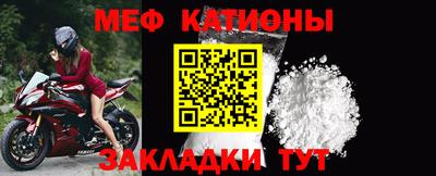 кристаллы Малгобек