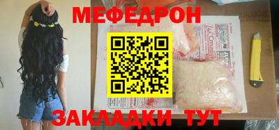 герыч Мариинск