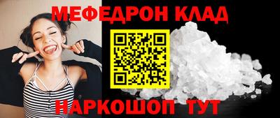 герыч Мариинск