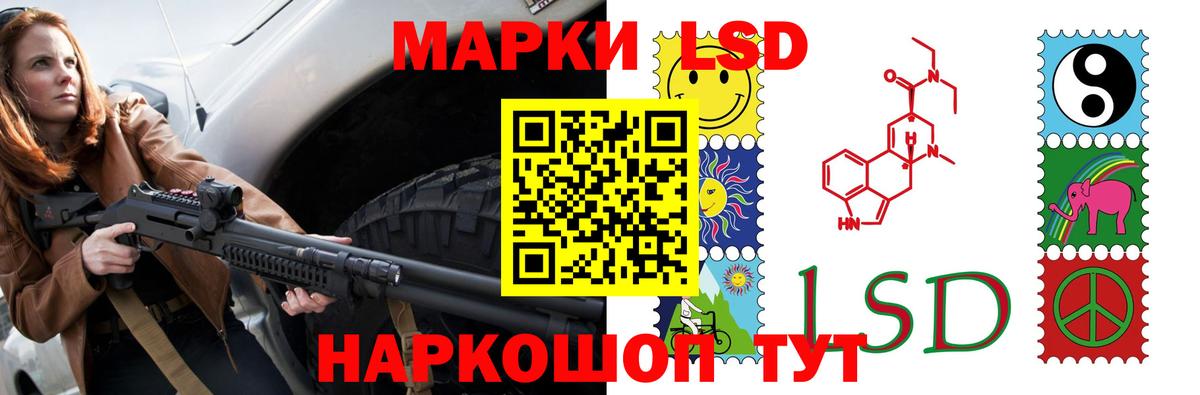 Лсд 25 экстази  ЛСД экстази кислота  Вход с VPN  Вязники 