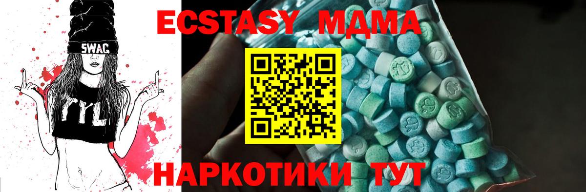 Вязники  МДМА молли  MDMA  Вход с VPN 
