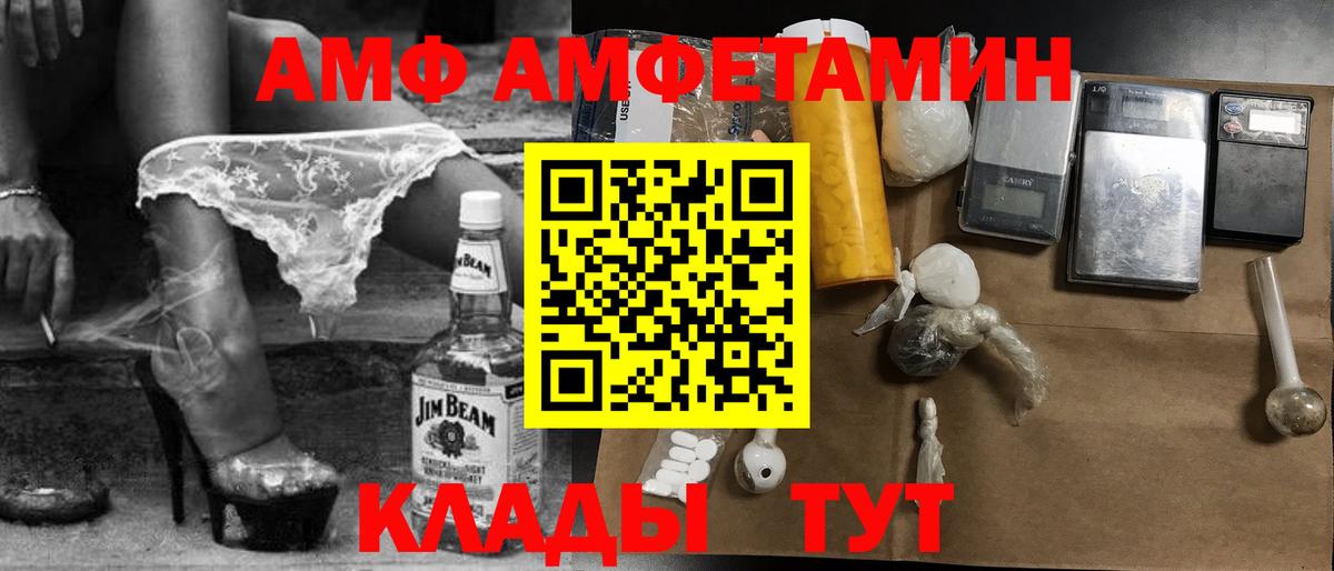 Метамфетамин Декстрометамфетамин 99.9%  Вход с VPN  Вязники 