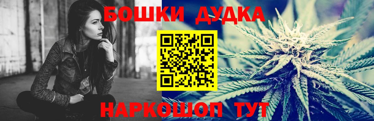 МАРИХУАНА тримм  Шишки марихуана план  Вязники  Бошки Шишки Bruce Banner  Вход с VPN 
