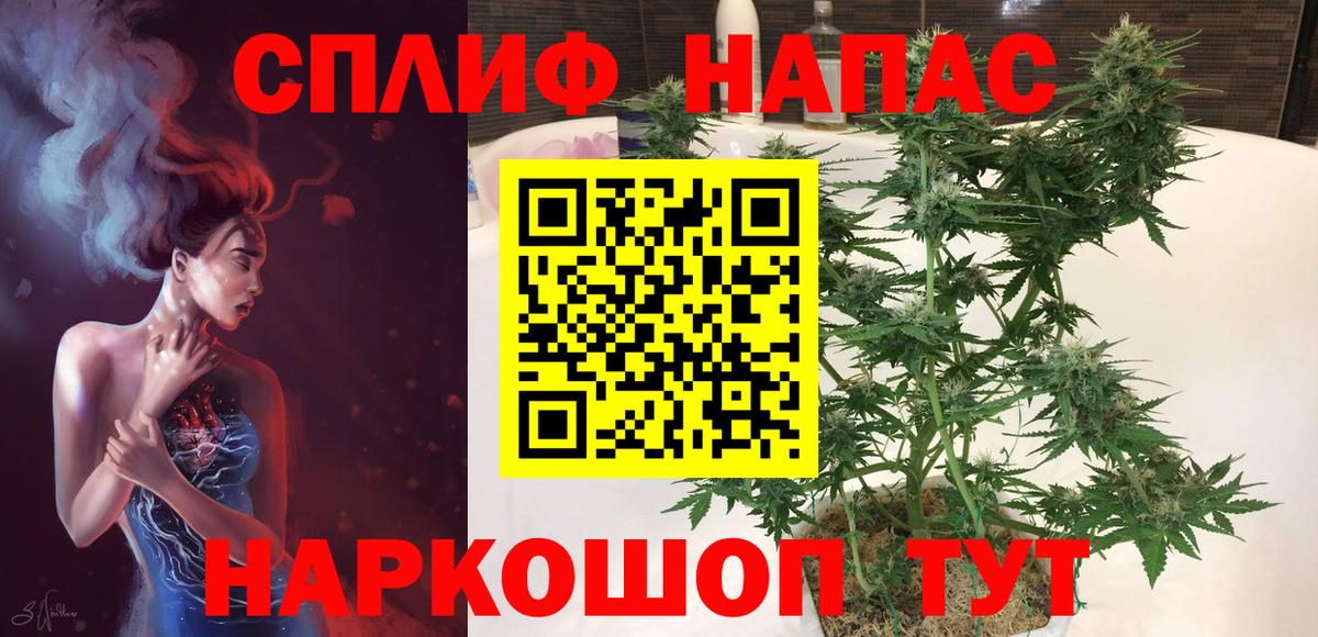 Каннабис White Widow Вязники